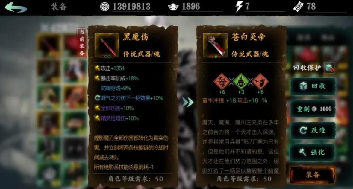 全民奇迹戰士技能怎麽加點