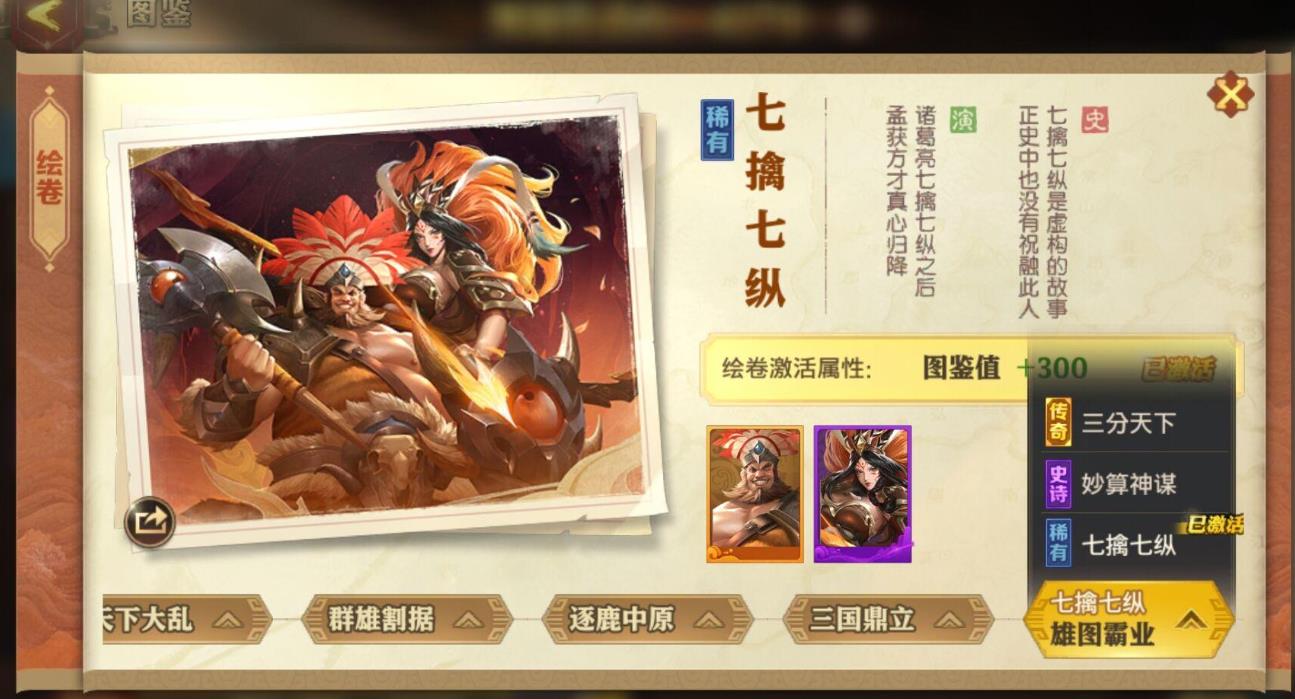 少年三國志零萬能軍魂石要怎麽用