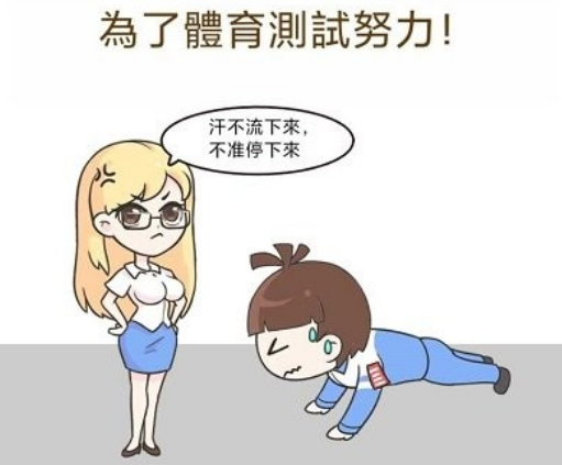 腦洞小哥哥