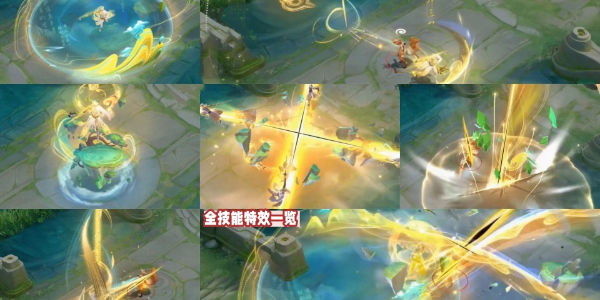 李白碎月劍心皮膚