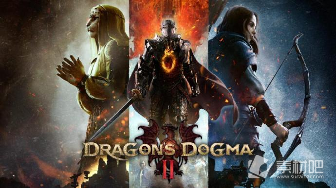 《龍之信條2》總監表示沒玩過前作的人也可以輕松入坑本作