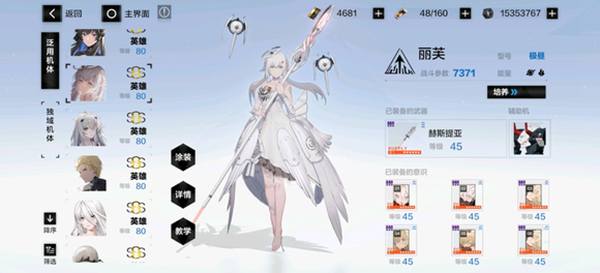 戰雙帕彌什哪個角色強