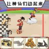 勇士闖關大冒險安卓版