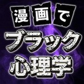 黑色心理學遊戲安裝
