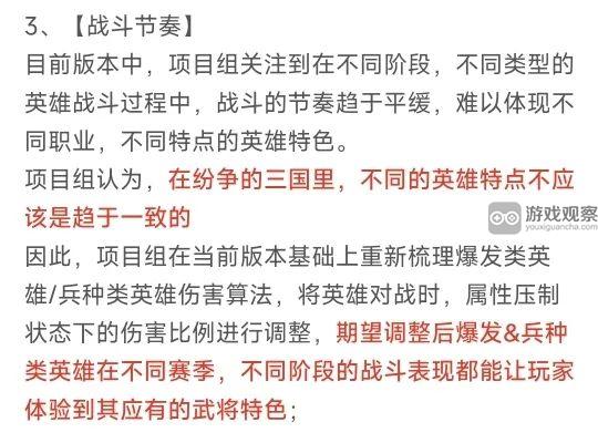 城主天下S4賽季武將強度排行分析