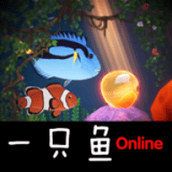 一只魚遊戲安裝