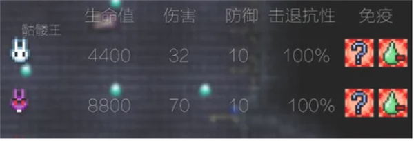 泰拉瑞亞骷髅王怎麽打