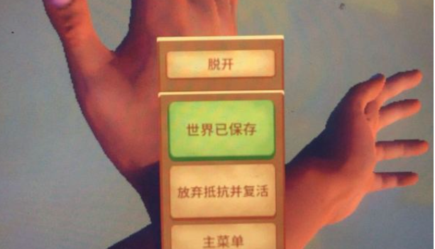 《木筏求生》脫開方法