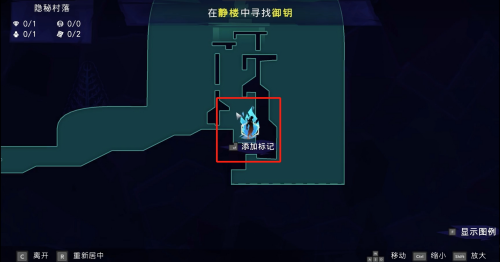 波斯王子失落的王冠隱秘村落精靈沙瓶獲取攻略