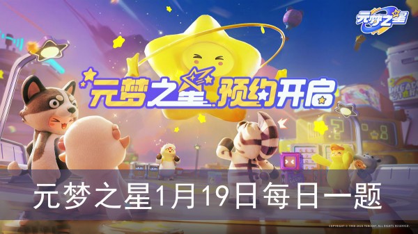 參與“滿月簽到禮”活動 累計簽到第三天可領取什麽獎勵