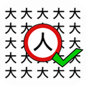 猜字暴富瘋狂識字遊戲