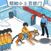 南方小土豆遊戲