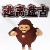 恐懼的迷宮遊戲