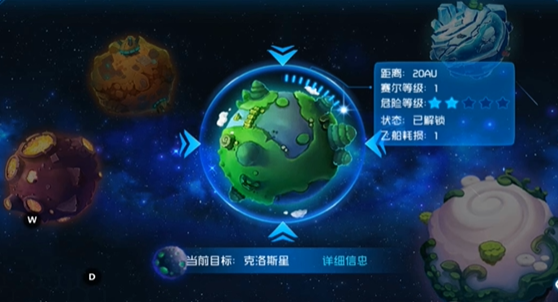 賽爾號星球大戰閃光皮皮怎麽得