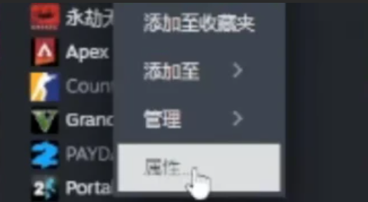 足球經理2024怎麽設置中文