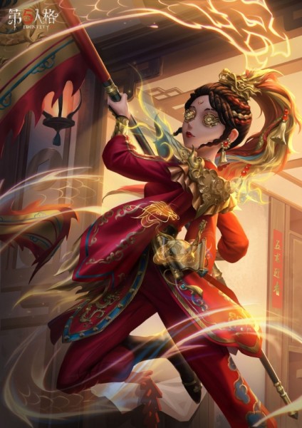 第五人格春節禮包是什麽
