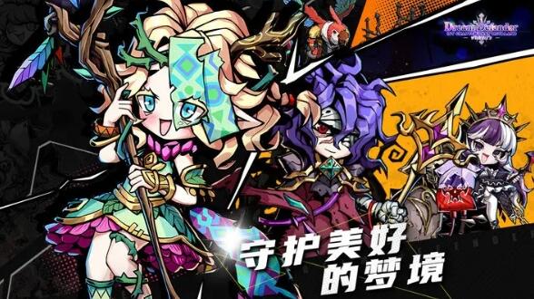 幻境旅者全新激活碼彙總2024