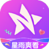 星雨爽看app