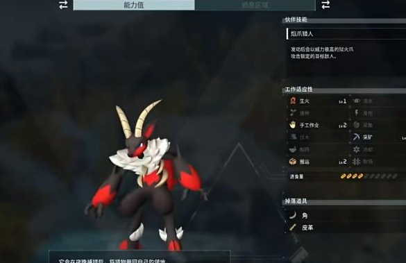 幻獸帕魯12級最強寵物是什麽