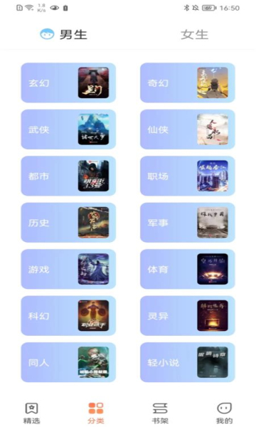 爪牙小說純淨版新版