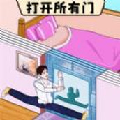 老六爆梗挑戰免廣告