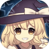 東方幻想指尖火花手遊最新版
