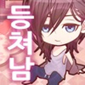 在路上撿到了我的敲詐男手遊最新版