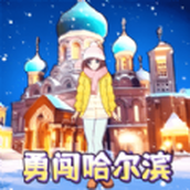 幫幫南方小土豆免廣告