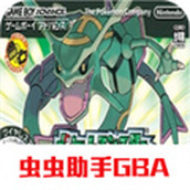 綠寶石之血影魔改免費