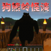 絕境大逃亡遊戲