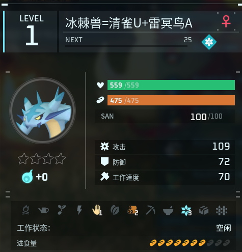 幻獸帕魯配種配方大全