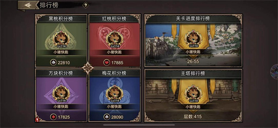 進擊的騎士陣型怎麽獲得