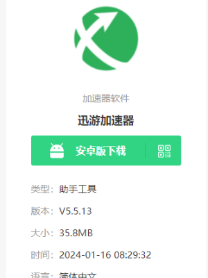 新世界狂歡怎麽預約下載