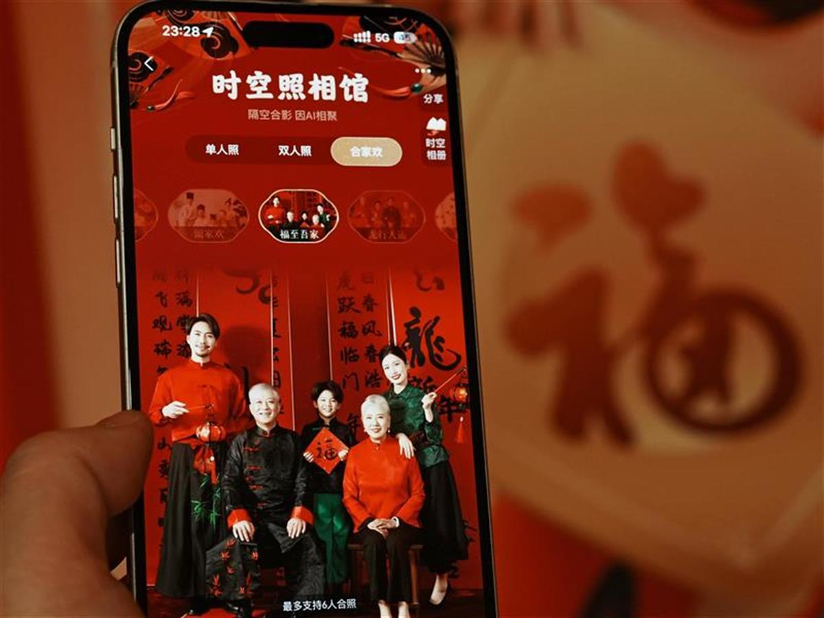支付寶2024五福新玩法一覽