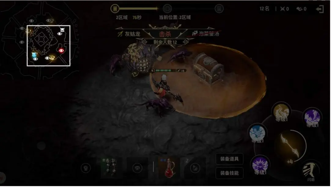《戰之刃幸存者》榮光之戰怎麽玩