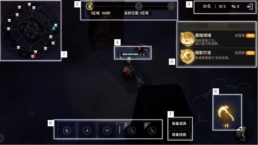 《戰之刃幸存者》榮光之戰怎麽玩