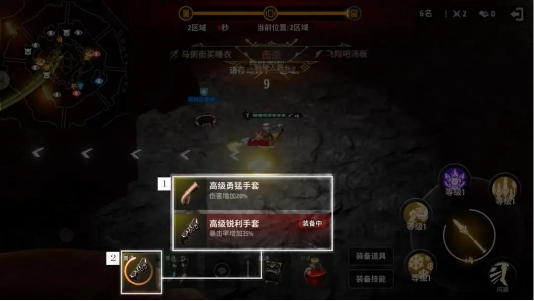 《戰之刃幸存者》榮光之戰怎麽玩