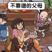 真相大揭秘免廣告最新版v1.0.0