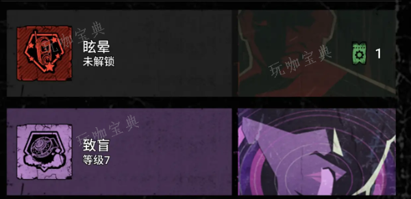 《逃生試煉》綠票獲得方法分享
