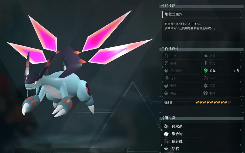 幻獸帕魯神獸有哪些