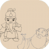 找回兵器（遊戲安裝）