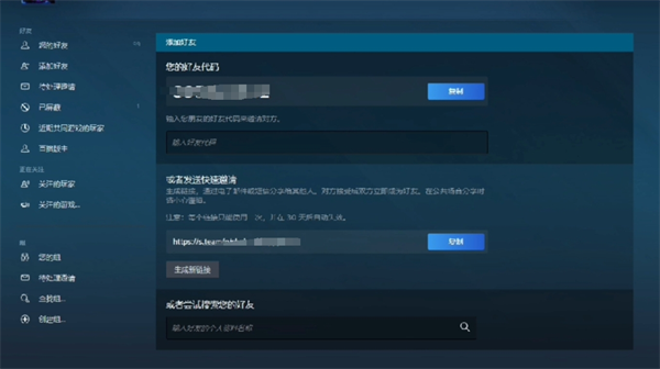 鐵拳8和好友對戰方法詳情