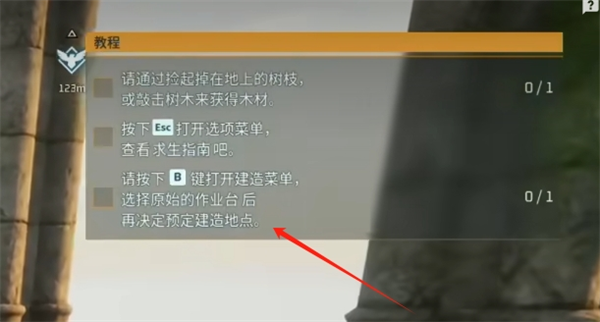 幻獸帕魯新手教程在哪建家說明一覽