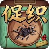 蛐蛐大師遊戲下載