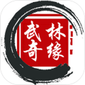 武林奇緣MUD遊戲下載