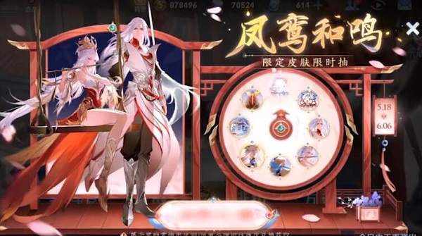 王者榮耀鳳求凰返場最新消息2023