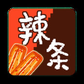 辣條模擬器內置菜單