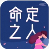 誰是與你結婚的命定之人10秒測試