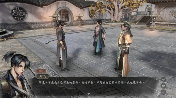 古龍風雲錄960能否玩說明一覽