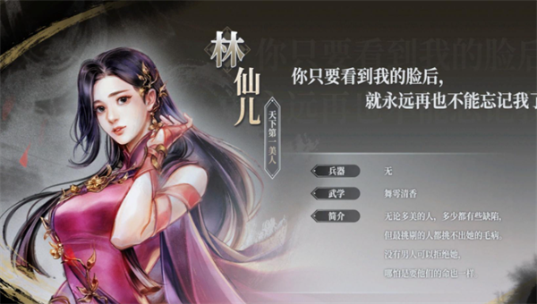 古龍風雲錄開創意工坊說明一覽